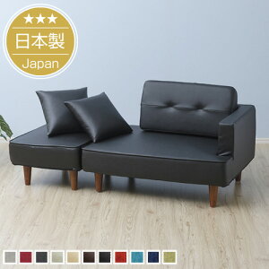 オットマン＋ソファセットcombo Sofa　背もたれ付　スツール　クッション付 安心の日本製 脚5種類　★送料無料（沖縄・離島への配送不可）★【1年保証】2人掛け