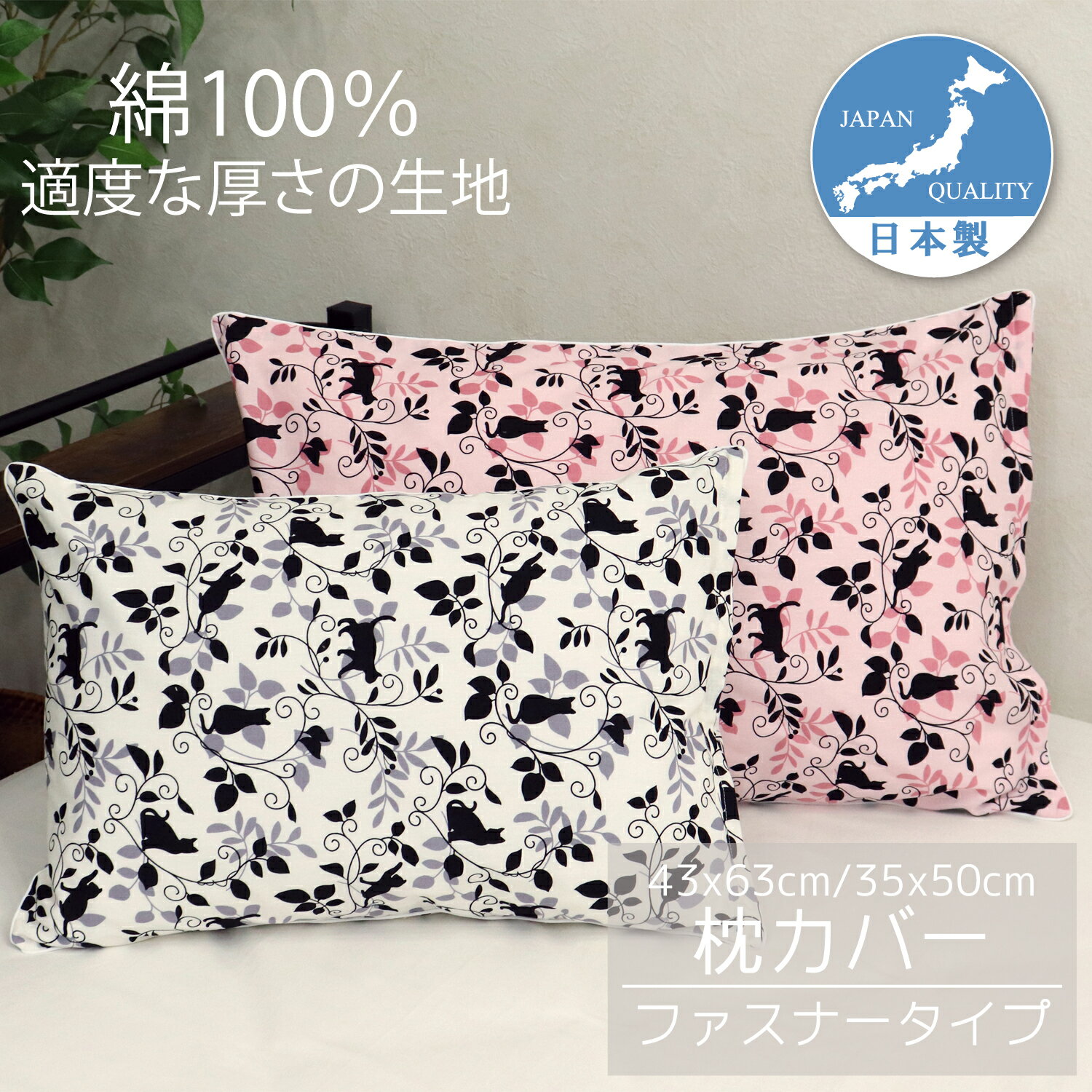 楽天市場】カシウェア クッション(枕カバー|寝具カバー 楽天市場】カシウェア クッション(枕カバー|寝具カバー