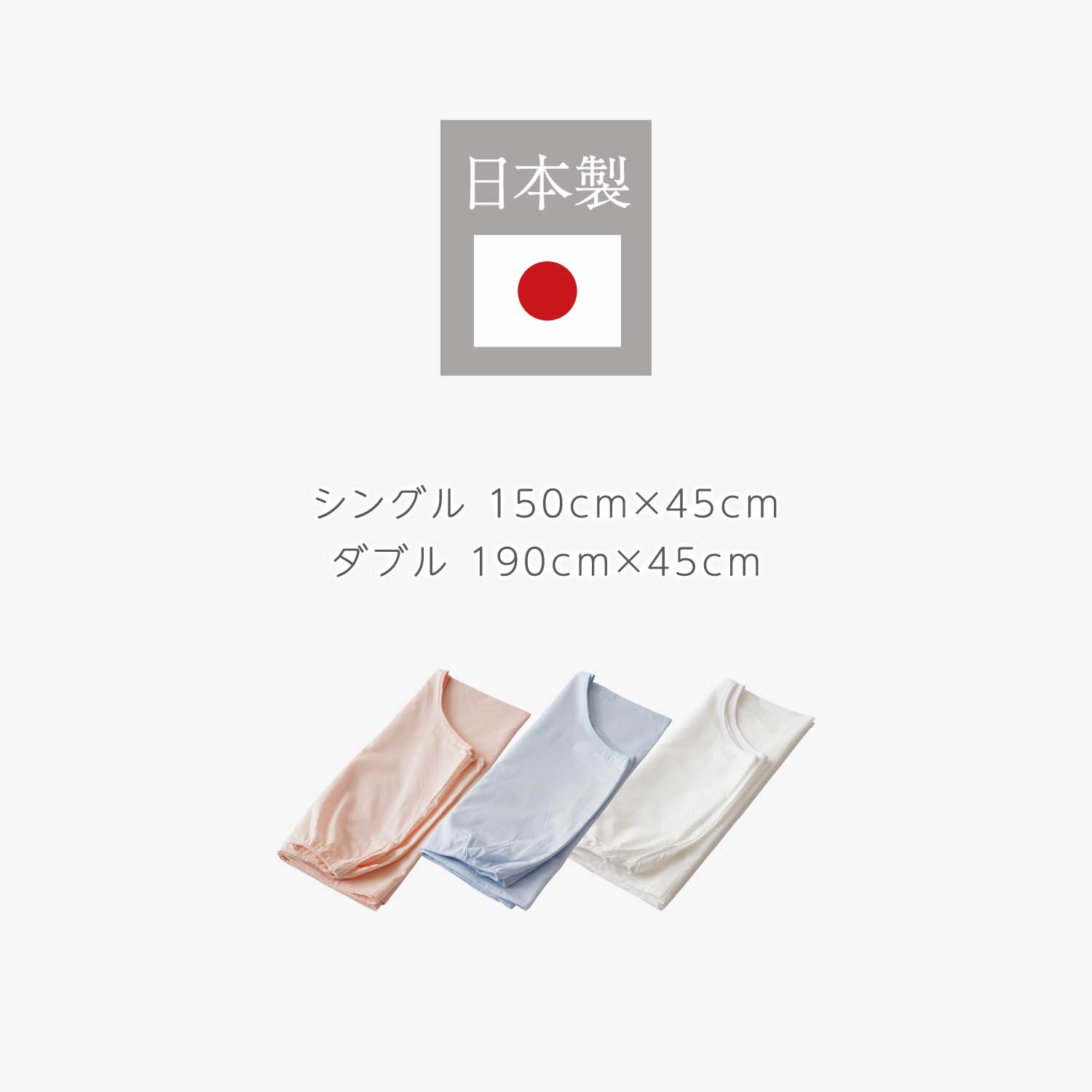 【期間限定ポイント10倍】衿カバー シングル用 ダブル用 掛カバー 綿100% 日本製 ...