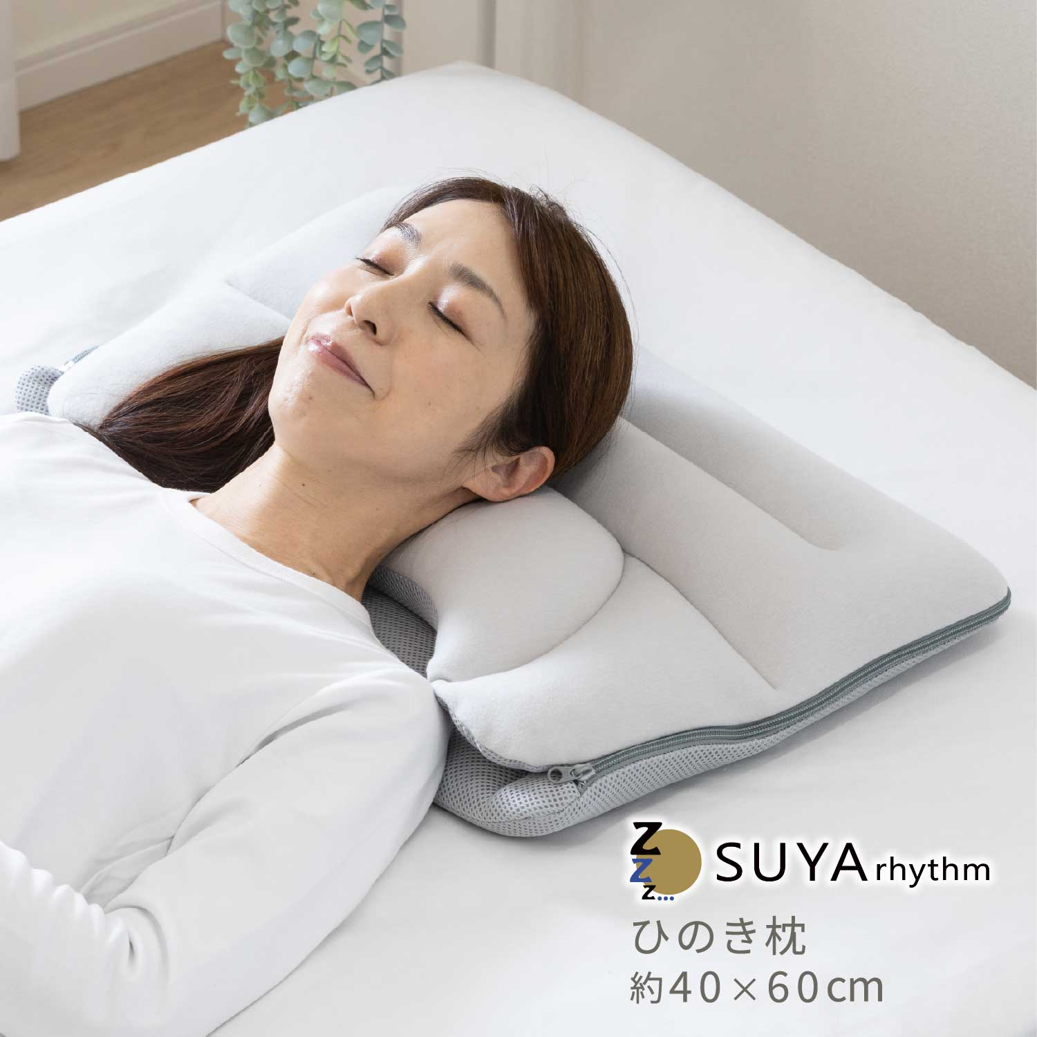 Rakuten - 【マラソンセール限定ポイント10倍】高さ調節出来る ひのき枕 肩こり 首こり ストレートネック 寝具 整体 リラックス アロマ パイプ 洗える 天然素材 オールシーズン ヒノキ 檜