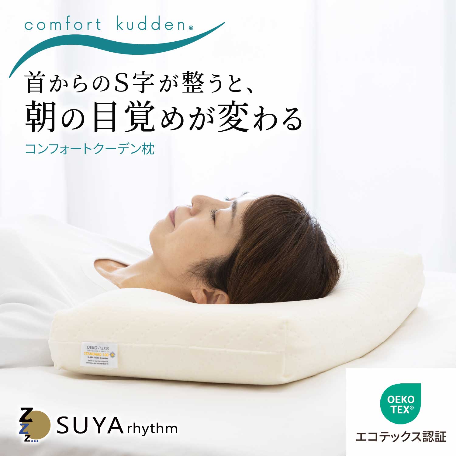楽天市場】コンフォートピロー グレーの通販