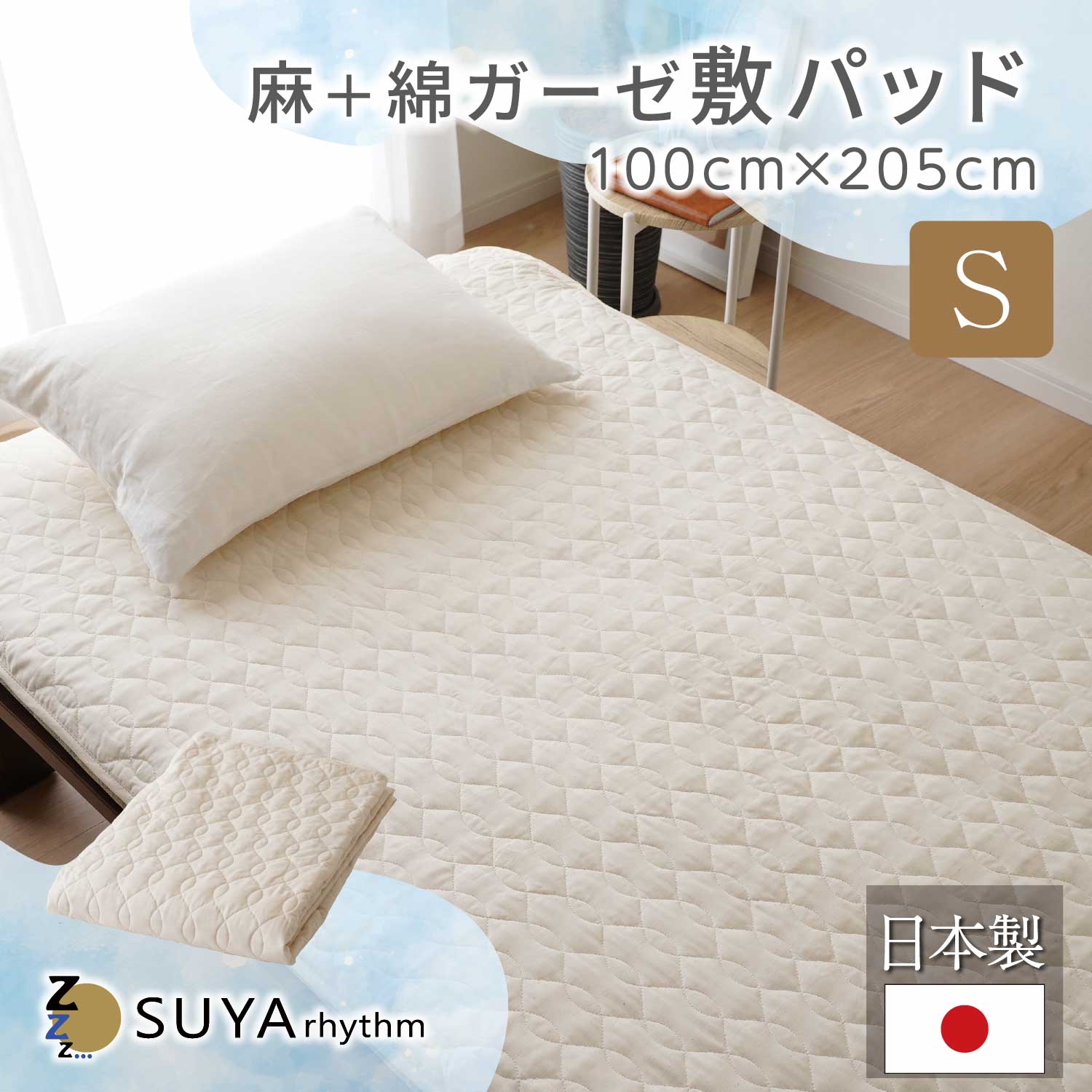 HOT TEX Premium 敷きパッド 100cm x 205cm 敷パッド 悪魔シリーズ 吸湿発熱 ホットテックス ボリューム敷パッド