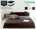 Lonnie【ロニーUSB】宮付きフロアベッド マットレスセット ダブルサイズ 146×213cm グレーマットレス付き