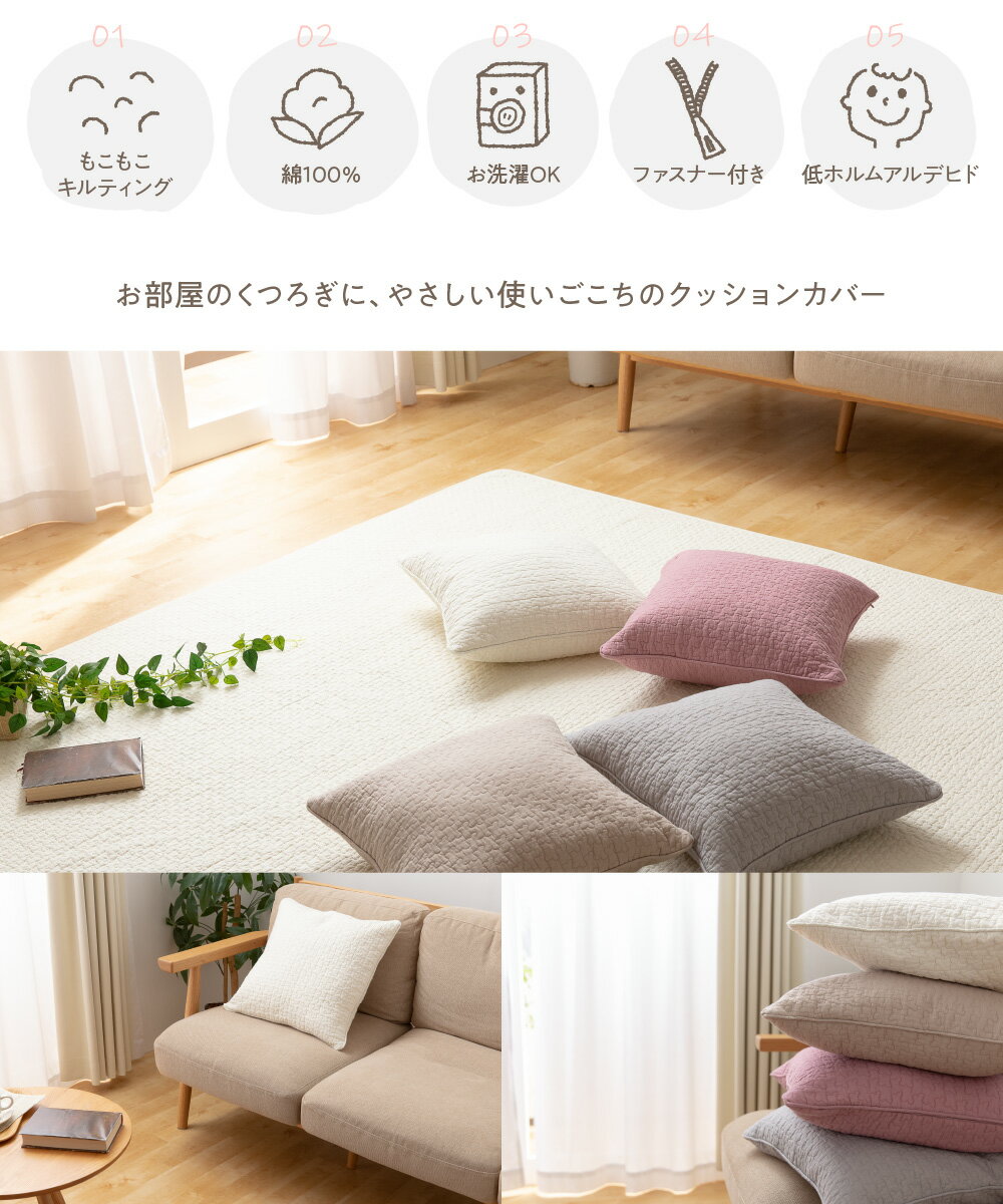 ［最大2,000円クーポン］使用可mofua(モフア) イブル CLOUD柄 綿100% クッションカバー 45×45cm