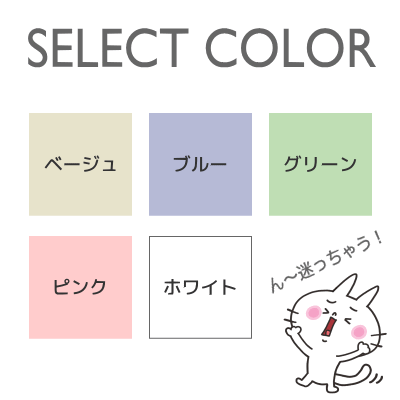 セレクトカラー ピローケース kai_510-43 サイズ 43×63cm (インテリア/ 寝具/ファブリック/新生活/快適/一人暮らし/お祝い/ギフト/プレゼント/贈り物/通販) [3]