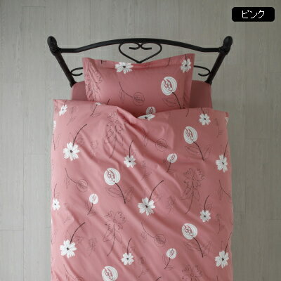 ピロケース まくらカバー：50×70cm シビラ リブレ（Sybilla Libre） 自然をテーマに創作を続けるシビラ (インテリア 寝具 収納 寝具 枕カバー まくら用 Lサイズ)のサムネイル