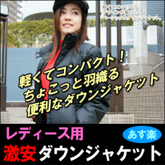 https://thumbnail.image.rakuten.co.jp/@0_mall/suyasuya/cabinet/nai/001/091203ban05.gif