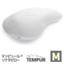 送料無料 テンピュール ソナタピロー Mサイズ(約幅61×奥行40×高さ11cm) 父の日 ギフト プレゼント 枕 低反発枕 テンピュール ギフト プレゼント ...