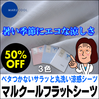 ��50��OFF�۽뤤����˥������ä����ܿ��ô��ù��ե�åȥ�����