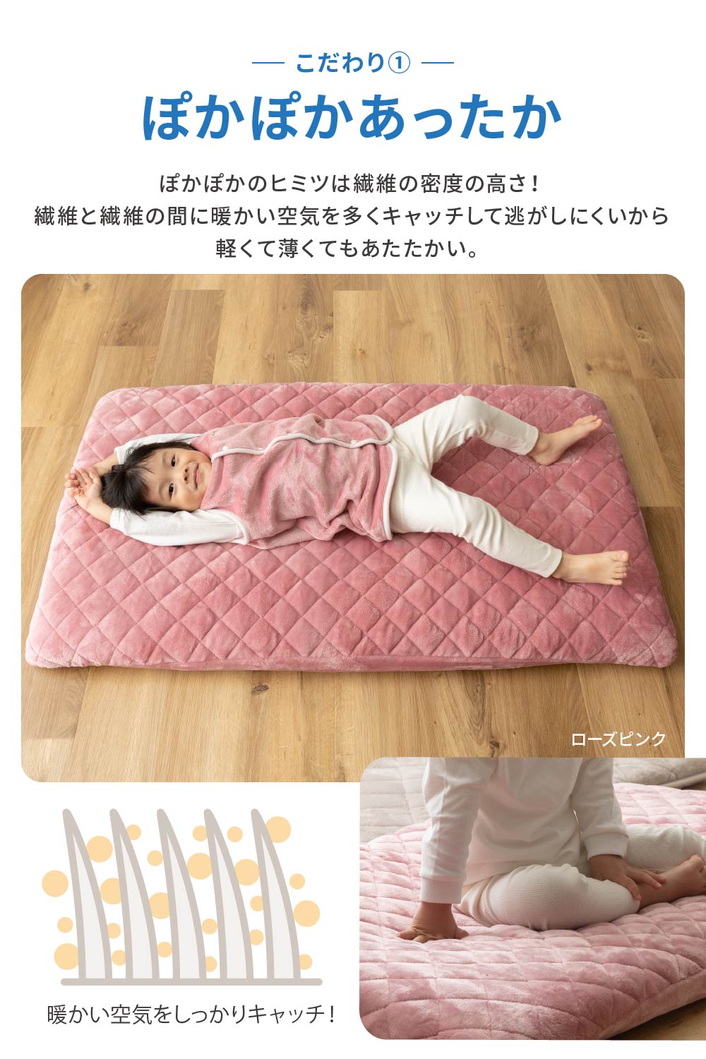 mofua baby すっぽり包めるフィットタイプの敷きパッド（70×120×15cm）（エコテックス認証）