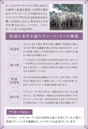 西川リビング 送料無料 エデンホープ　ラグジュアリー　マフロンシーツダブル140×200cm