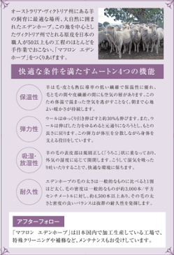 ［最大2,000円クーポン］使用可 西川リビング 送料無料 エデンホープ35mmマフロンシーツセミダブル120×200cm