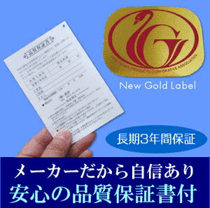 羽毛布団 夏用 洗える ダウンケット セミダブルサイズ 170x210cm 羽毛量450g入り 日本製 羽毛布団 肌掛け ご家庭の洗濯機で洗える 羽毛肌掛け布団 送料無料 あす楽対応 丸洗いok 肌掛け 夏 セミダブル用