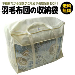 https://thumbnail.image.rakuten.co.jp/@0_mall/suyasuya/cabinet/umou/190201bag02.jpg