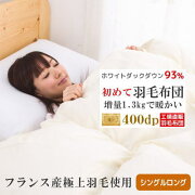 経過 考古学 マティス ヨドバシ カメラ 羽毛 布団 Iso5 Jp 経過 考古学 マティス ヨドバシ カメラ 羽毛 布団 Iso5 Jp