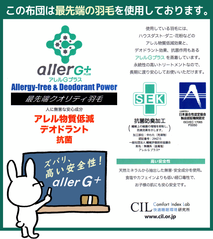 ［2,000円クーポン］使用可 羽毛布団 工場直販 キングサイズ日本製 ロイヤルゴールドラベル付きオールシーズン2枚合せ羽毛肌+合い掛け KL 230×210cmフランス産ホワイトダックダウン使用デュエット オールシーズン キング用