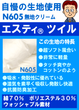 [エントリーでP3倍]羽毛布団 工場直販 日本製 プレミアムゴールドラベル付き クイーンポーランド産マザーグース新合繊 2枚合わせデュエット ロングサイズ対応 Q 210×210cm純ポーランド産ホワイトコウダ種[▼送無] RCP