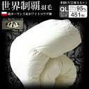 y2,000~OFFN[|z }U[O[X 95 Hѕzc NC[TCY 1.7Kg 210x210cm |[hY zCgRE_ }U[O[X ̃Lg { v~AS[hxt  _E95 dp451 Ch_umn