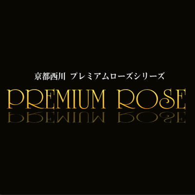 送料無料 アルプスの厳しい自然をも超越した誉れ高き逸品。「アルパイン・アイベックス」アルパイン・アイベックス掛ふとん 4D 4294(インテリア 寝具 収納 羽毛布団 秋 冬 シングル用 西川 京都 ギフト プレゼント 贈り物 新生活)