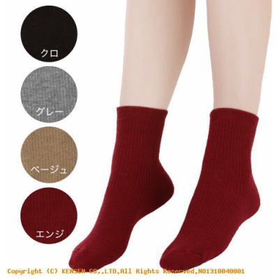 健康肌着「ひだまり」靴下(ダブルソックス) 婦人用 22〜24cm_抗菌・消臭 4色より選択可［自分へのご褒..