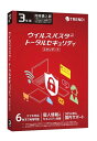 トレンドマイクロ ウイルスバスター トータルセキュリティ スタンダード 3年版 6台利用可能 パッケージ メディアレス 同時購入版