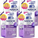 ナノックスワン NANOXone ニオイ専用 洗濯洗剤 部屋干し洗剤を超えた消臭力 高濃度コンプリートジェル 詰め替え メガジャンボ1790g×4個セット