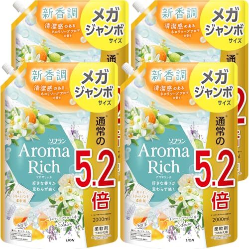 【超ポイントバック祭期間中P5倍!】ソフランアロマリッチ クレア(ネロリソープアロマの香り) 液体 柔軟剤 詰め替え メガジャンボ 2000ml×4袋 2袋 【超ポイントバック祭期間中P5倍!】ソフランアロマリッチ クレア(ネロリソープアロマの香り) 液体 柔軟剤 詰め替え メガジャンボ 2000ml×4袋 2袋