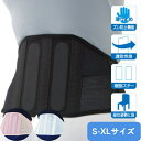 【30日~11月1日はポイント5倍!】【正規品】腰 コルセット bonbone バンド 坐骨 骨盤 すべり症 スリムソフト104 ブラック ホワイト ベージュ 腰痛 ぎっくり S M L XL 薄手 スリム ヘルニア 坐骨 痛み 緩和 姿勢 矯正 圧迫