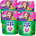 【スーパーセール期間中ポイント5倍!まとめ買いクーポン有り】ワイドハイターEXパワー 衣料用漂白剤 見過ごせなくなった汚れやニオイ 、洗剤にちょい足しで超絶スッ...