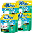 【30日～1日はポイント5倍！】アリエール ジェル 洗濯洗剤 部屋干しプラス 6.8倍 詰め替え 2.6kg×4袋 メガサイズ 特大容量 ギガサイズ 超特大 メガジャンボサイズ 生乾き臭 天日干し 超抗菌ジェル