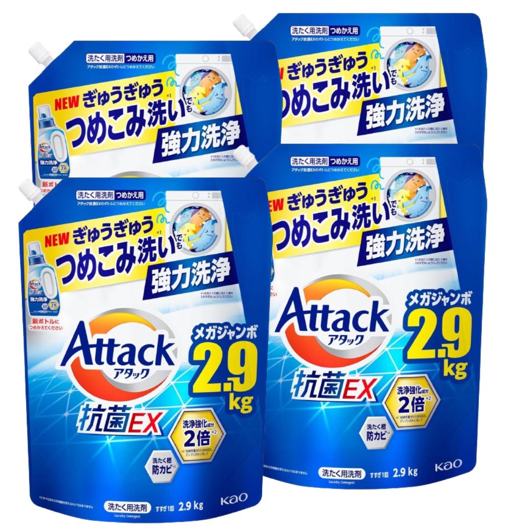 Amazon | 【大容量】アタックNeo 抗菌EX Wパワー 洗濯洗剤 濃縮