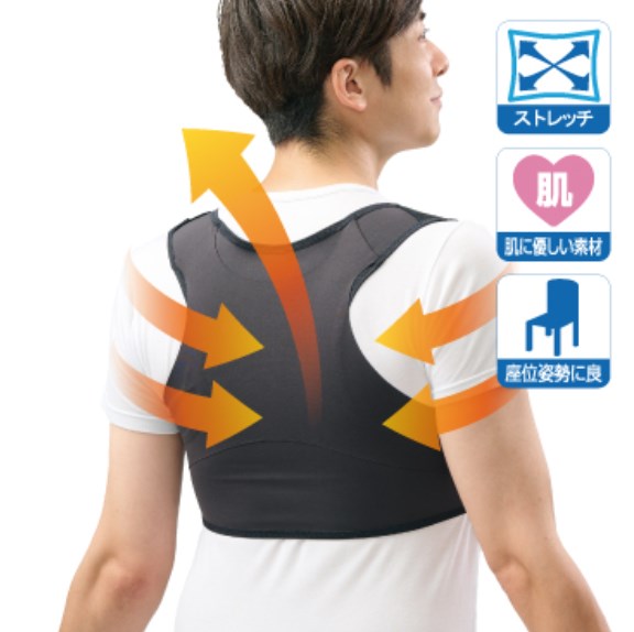 【ブラックフライデーセール期間中P7倍!枚数限定まとめ買いクーポン有】【正規品】姿勢矯正ベルト サポーターbonbone 姿勢すらっと薄軽サポーター 姿勢矯正 ...