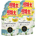 【8/10限定★抽選で2人に1人最大100%Pバック要エントリー】【セール期間中はP5倍!】レノアハピネス 夢ふわタッチ 柔軟剤 ホワイトティー 1,900mL×4袋 約6ヶ月分 詰め替え 特大容量 大容量 超特大サイズ メガジャンボサイズ