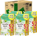 【GWセール!30日〜6日までP5倍!】ソフラン アロマリッチ エリー (ナチュラルブーケアロマの香り) 柔軟剤 詰め替え メガジャンボ 2000ml×4袋セッ...