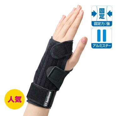 【ブラックフライデーセール期間中P7倍!枚数限定まとめ買いクーポン有】【正規品】手首サポーター A・リストガード リストバンド 左手 右手 左用 右用 ブラック...