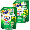 【スーパーセール期間中ポイント10倍!まとめ買いクーポン有り】アタック抗菌EX 部屋干し用 詰替え 2.77kg×2袋 洗濯洗剤 液体 じめじめ密集干しでも強力...