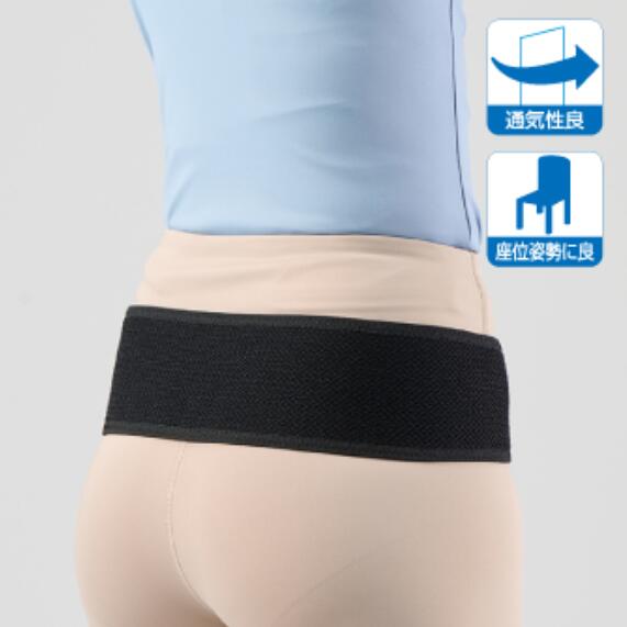 【ブラックフライデーセール期間中P7倍!枚数限定まとめ買いクーポン有】腰 腰痛 ゴムバンド 産後ベルト マルチ骨盤ベルト サポーター スリム 骨盤 産後 胸部 ...