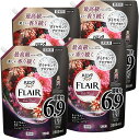 【スーパーセール期間中ポイント5倍!まとめ買いクーポン有り】ハミングフレア フレアフレグランス 柔軟剤 ハミングフレア 50種のアロマ絶妙ブレンド。かぐたびに、...