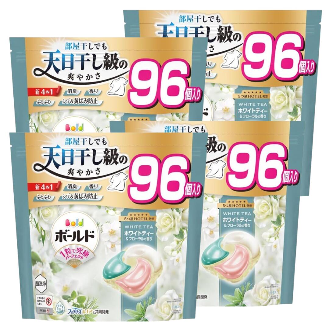【お買い物マラソン期間中P7倍！】ボールド ジェルボール 4D 洗濯洗剤 ホワイトティー＆フローラルの香り 詰め替え 96個×4袋 3袋 2袋 つめかえ テラジャンボサイズ 特大容量 eco レノア