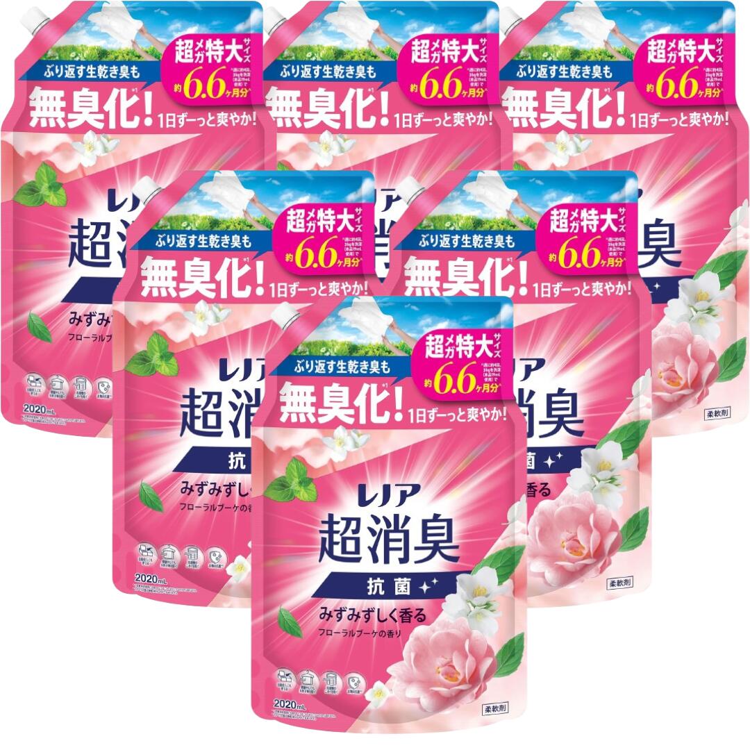 【13日～15日はポイント5倍！】【限定サイズ】レノア 超消臭1WEEK 柔軟剤 フローラル&ブーケの香り 約6.6ヶ月分 詰め替え 2,020mLx6袋 4袋 2袋 大容量 特大容量 メガサイズ