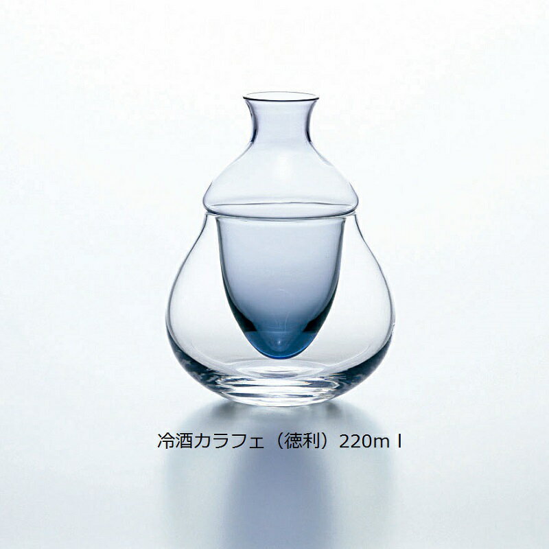 東洋佐々木ガラス 酒器 酒器 徳利 ハンドメイド 氷ポケット付 冷酒カラフェ とっくり 220ml 1個入り ギフト 東洋佐々木ガラス