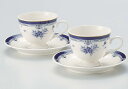 食器 コーヒーお茶用品 コーヒーカップ ペア碗皿セット ラピス 6786-01