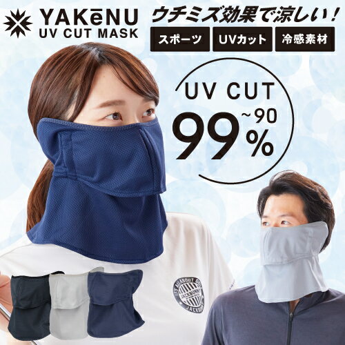 【adidas】アディダス FACE COVER 3-STRIPES 3-PACK [ マスク ]