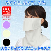 ヤケーヌ生地説明
