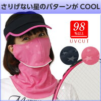 ヤケーヌアスリートステラ