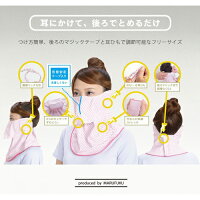 ヤケーヌアスリート装着画像