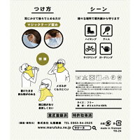 パッケージ画像裏