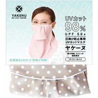 ドットヤケーヌ