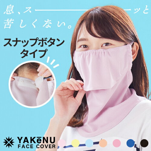 【adidas】アディダス FACE COVER 3-STRIPES 3-PACK [ マスク ]