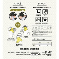 パッケージ画像裏